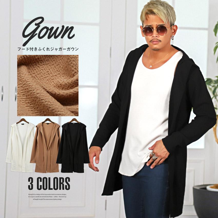 カーディガン メンズ トップス 羽織り ロングカーディガン 秋 冬 ガウン ふくれジャガード フード ビター系 Pm 9922 Clothes Unit 通販 Yahoo ショッピング