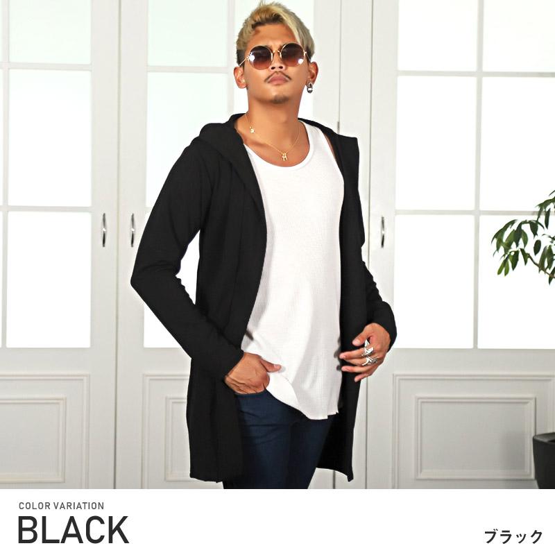 カーディガン メンズ トップス 羽織り ロングカーディガン 秋 冬 ガウン ふくれジャガード フード ビター系 Pm 9922 Clothes Unit 通販 Yahoo ショッピング