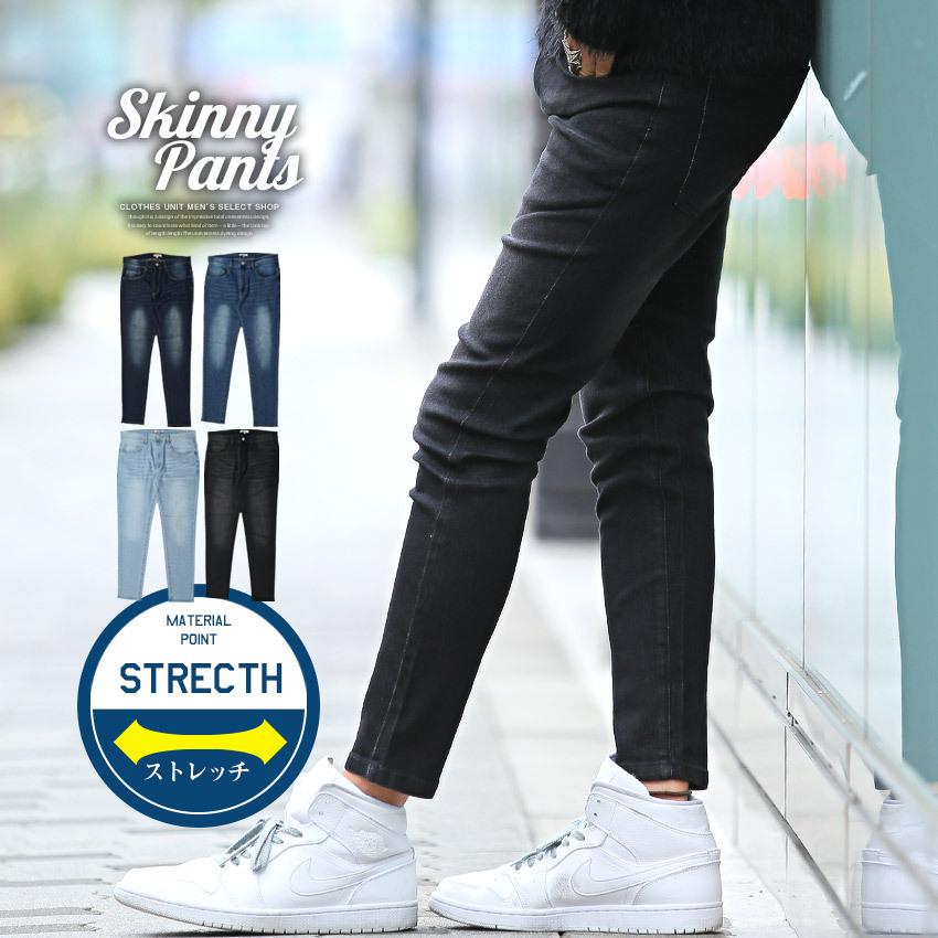 デニムパンツ メンズ ボトムス ヴィンテージ カットデニム ストレッチ スキニー ユーズド 細身 ビター系 人気ブランドを