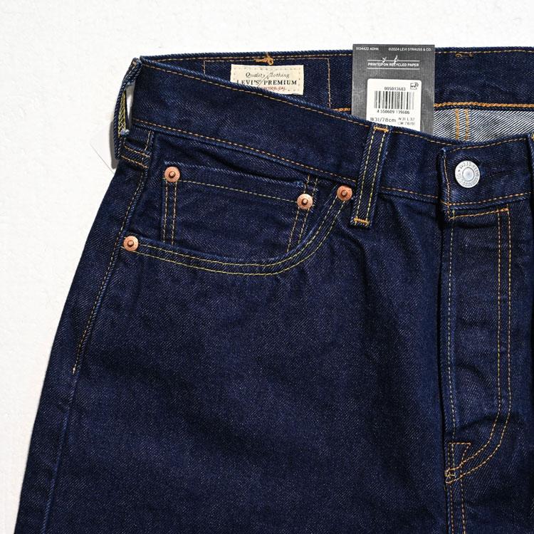 Levi's（リーバイス） ジーンズ デニム・00501-3683 501ジーンズ