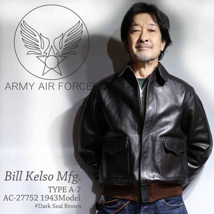 ビルケルソー Bill Kelso Mfg.レザージャケット・TYPE A-2 ROUGH ビルケルソー Bill Kelso Mfg.レザージャケット・TYPE A-2 ROUGH