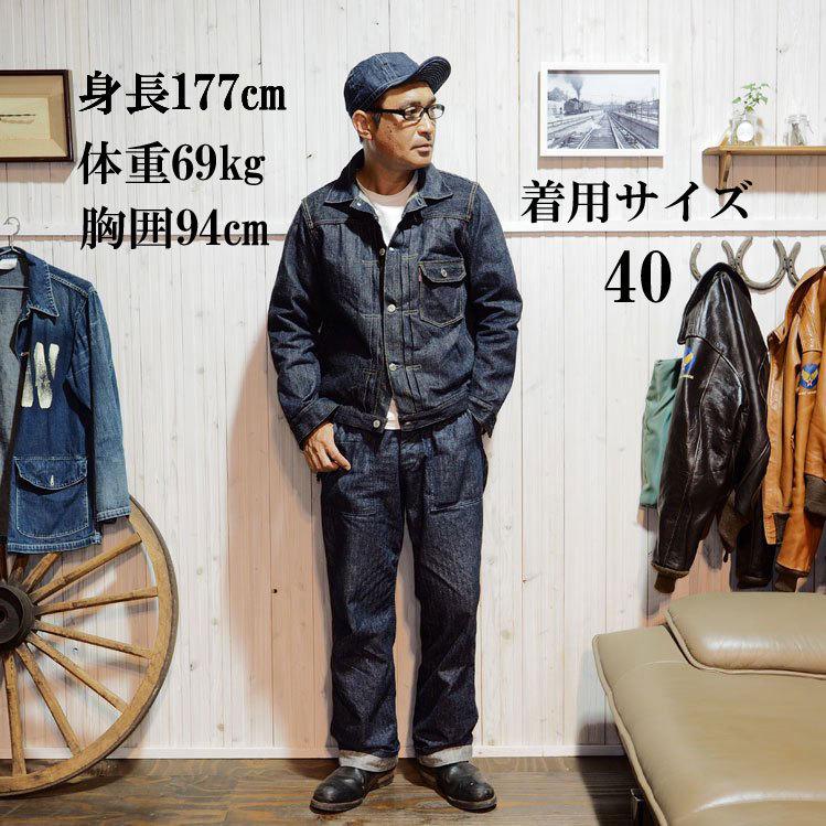 デラックスウエア DELUXEWARE デニムジャケット・DX401AXX 1st DENIM