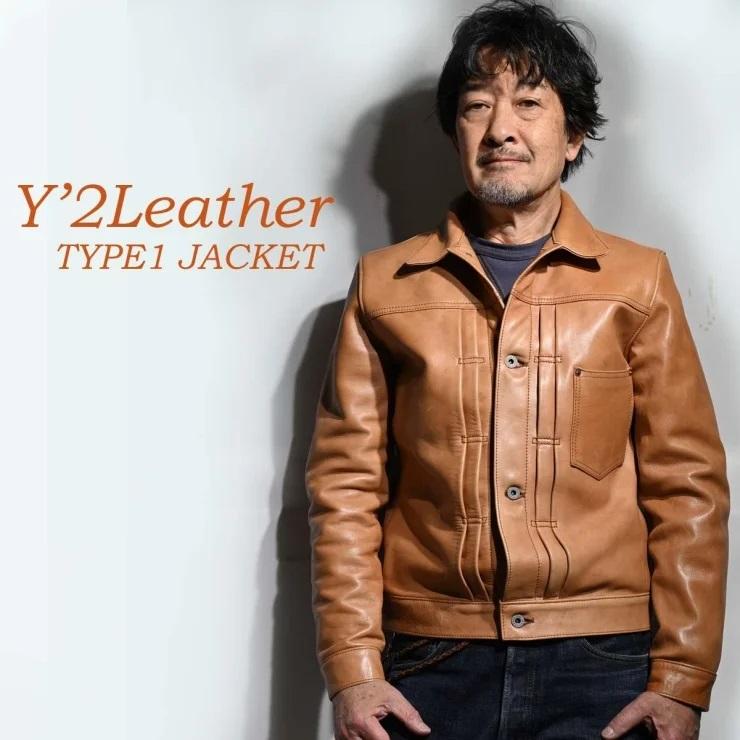ワイツーレザー Y2 LEATHER レザージャケット柿渋ホース・KB-140 ワイツーレザー Y2 LEATHER レザージャケット柿渋ホース・KB-140