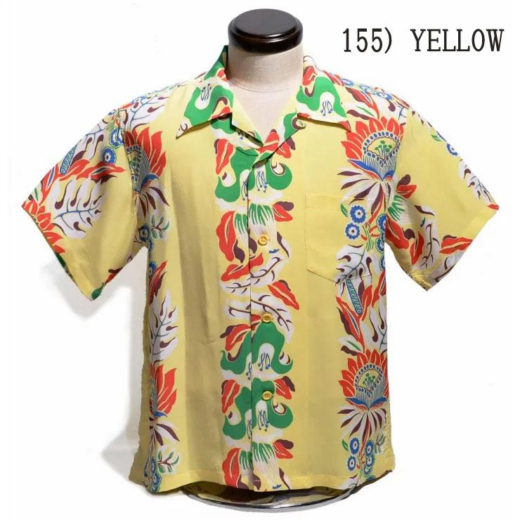 SUN SURF サンサーフ SUNSURF アロハシャツ 半袖ハワイアンシャツ