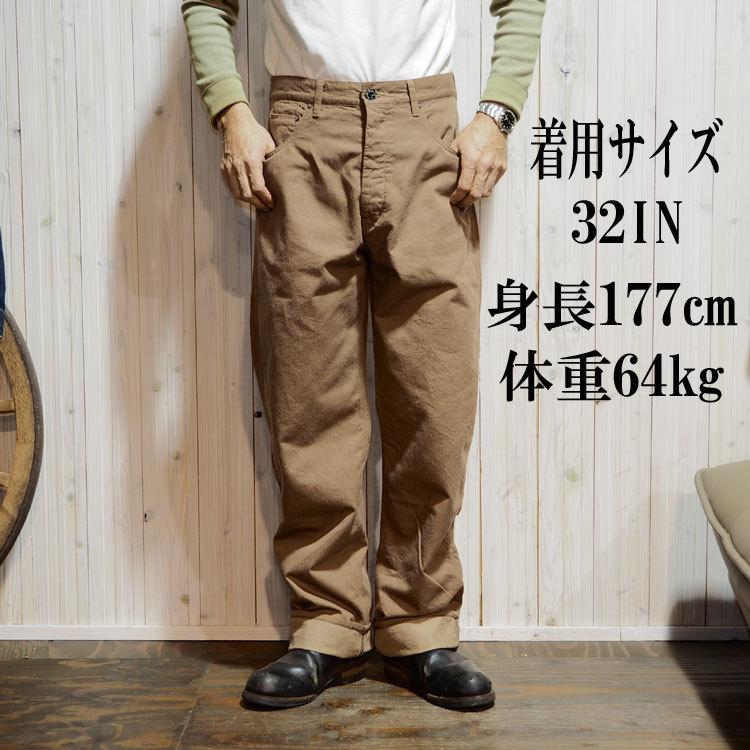 TROPHY CLOTHING（トロフィークロージング） ワークパンツ・TR22SS-601