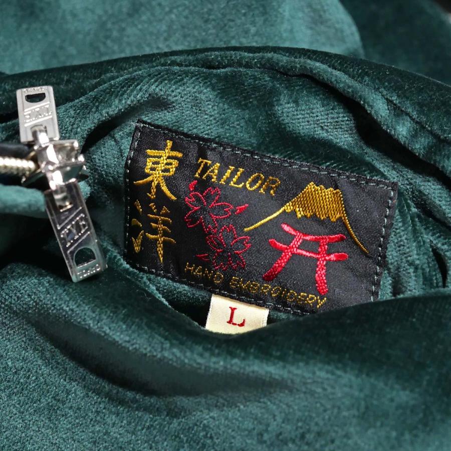 TAILOR TOYO テーラー東洋 キルティングスカジャン スカジャン