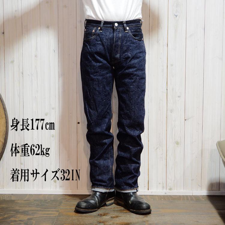 WAREHOUSE ウエアハウス ジーンズ デニム・Lot 800XX STANDARD WAREHOUSE ウエアハウス ジーンズ デニム・Lot 800XX STANDARD