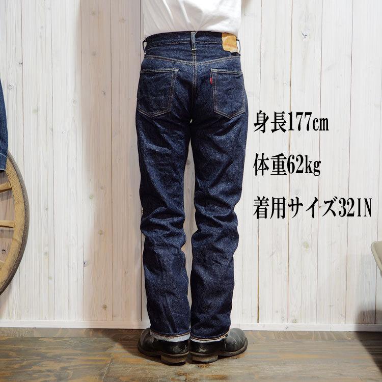 WAREHOUSE ウエアハウス ジーンズ デニム・Lot 800XX STANDARD WAREHOUSE ウエアハウス ジーンズ デニム・Lot 800XX STANDARD