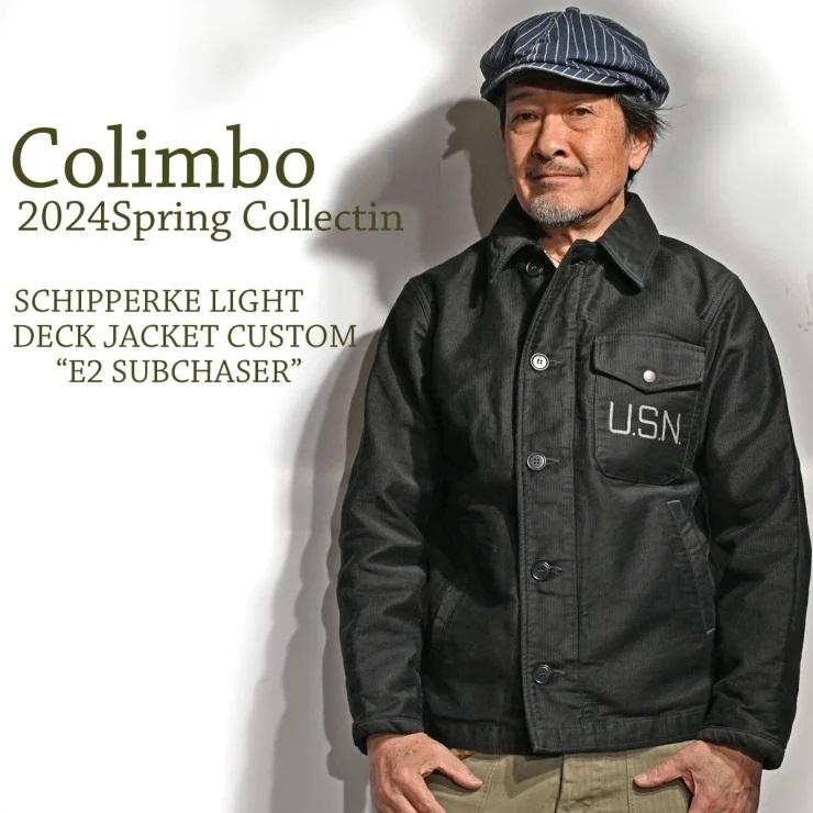 コリンボ　Colimbo ミリタリーアウター・ZZ-0109 SHIPPERKE LIGHT DECK JACKET CTM "E-2 SUBCHASER"｜clothingstorespirits｜13