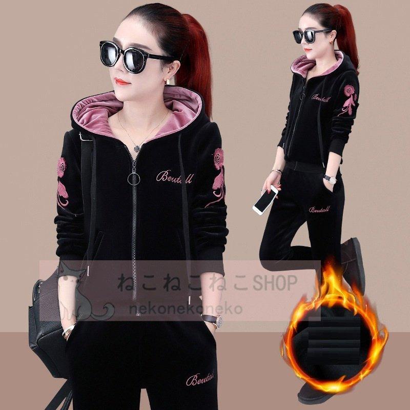 正規激安 新品 裏起毛 ジャージ レディース 上下 2点セット ベロアセット スウェット パーカー ロングパンツ スポーツ トレーニングウェア 運動着 部屋着 カジュアル 秋冬 正本 Www Superavila Com