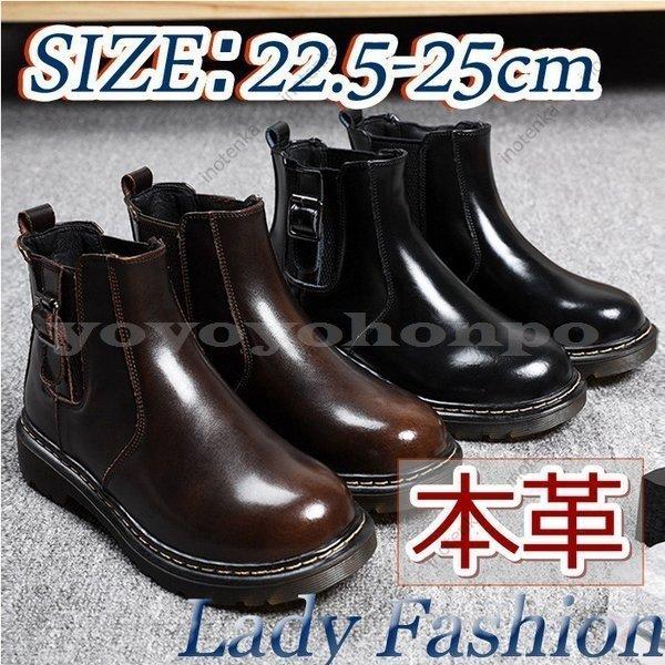 売り切れ必至 サイドゴアブーツレディース本革ショートブーツフラットお嬢様学生大人靴春秋冬厚底イギリス風革ブーツローヒールハイカットカジュアル 高知インター店 Www Aqtsolutions Com