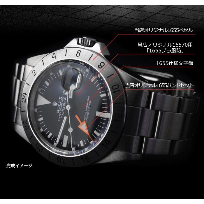 ROLEX エクスプローラーII 16570 ヴィンテージ コンプリート ROLEX エクスプローラーII 16570 ヴィンテージ コンプリート