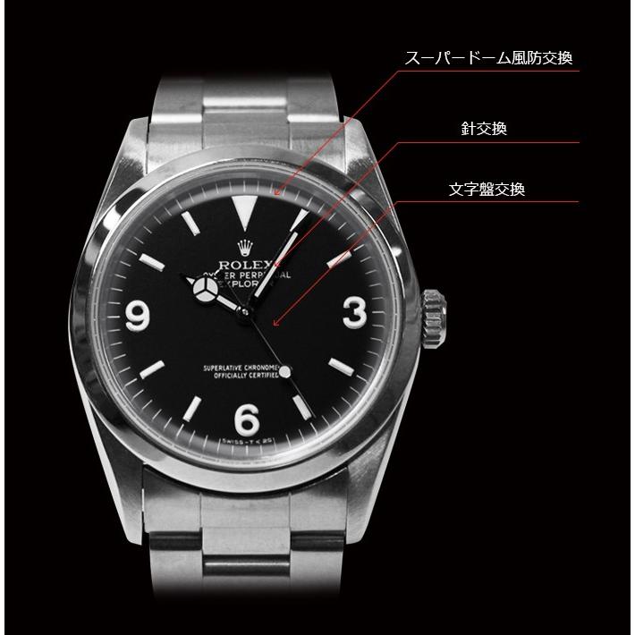 Rolex エクスプローラー ヴィンテージ コンプリートサービス オーバーホール付き Explorer 1016 ロレックス カスタム 送料無料 Rx Ex V D クラウドカフェ 通販 Yahoo ショッピング