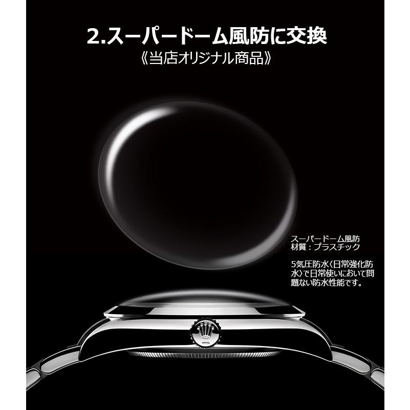 ROLEX エクスプローラー ヴィンテージ コンプリートサービス ROLEX エクスプローラー ヴィンテージ コンプリートサービス