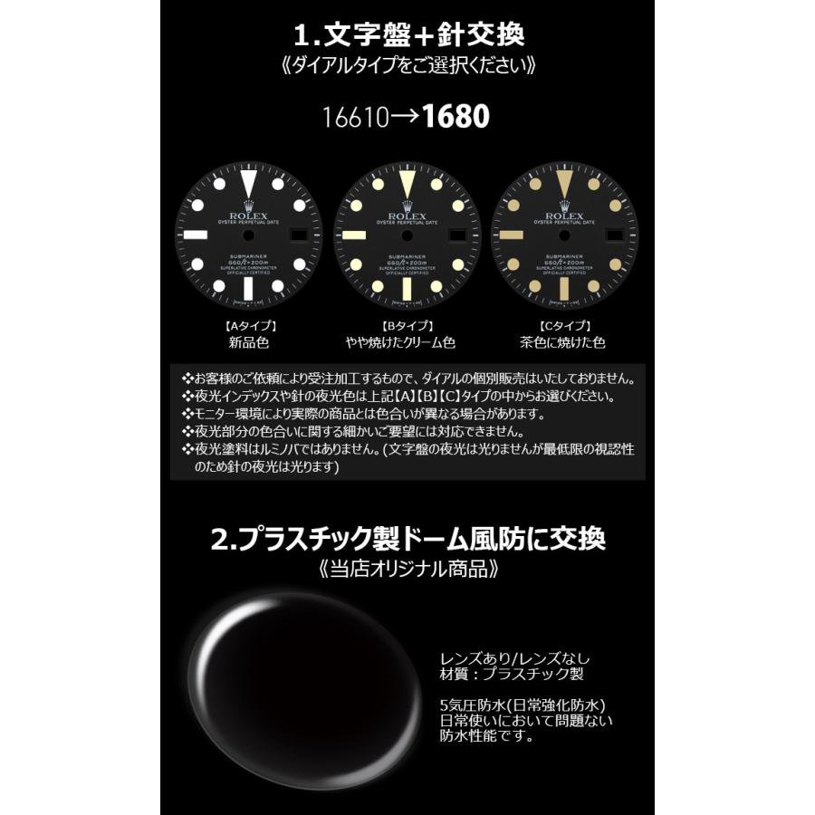 ROLEX サブマリーナー ヴィンテージ　コンプリートサービス SUBMARINER 16610 オーバーホール付き ロレックス　カスタム 送料無料｜cloudcafe｜06