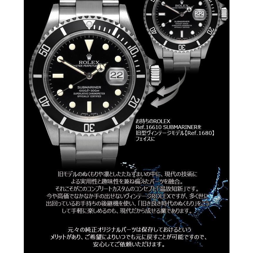 ROLEX サブマリーナー ヴィンテージ・コンプリートサービス