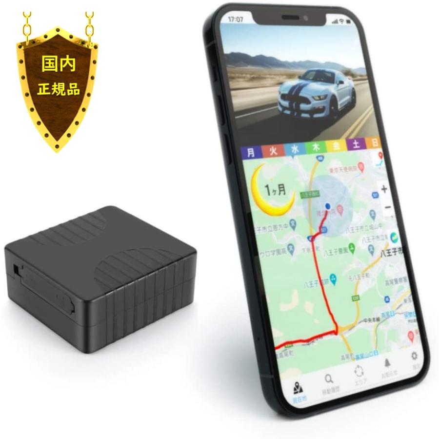 【CloudGPS正規品】車両追跡用 GPS発信器 大容量バッテリー付き CloudGPS【plan-LH1M】10000mAh搭載 ProLite版App 1ヶ月使い放題 GPSトラッカー | 