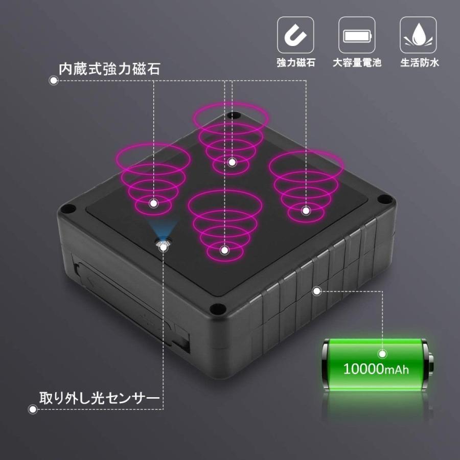 【CloudGPS正規品】車両追跡用 GPS発信器 大容量バッテリー付き CloudGPS【plan-LP1M】10000mAh搭載 Pro版　プロ用　App 1ヶ月使い放題 GPSトラッカー |  | 04