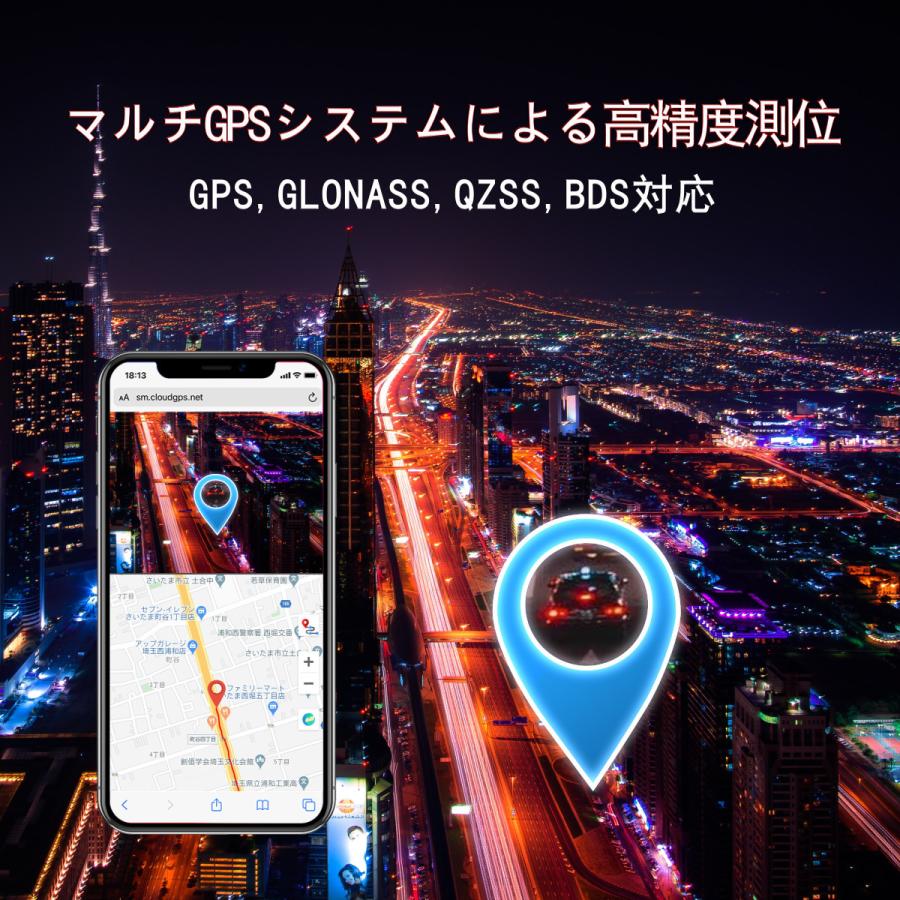 【CloudGPS正規品】リアルタイム車両追跡用 GPS発信器 大容量バッテリー付き CloudGPS【plan-MH1】 5000mAh搭載 ProLite版App 1ヶ月使い放題 GPSトラッカー |  | 02