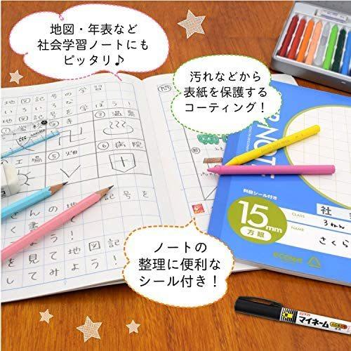 爆買い サクラクレパス 学習帳 15mm方眼 N150 10 青 10冊 青 10冊 15mm方眼 ノート Chauffagevanbrabant Be