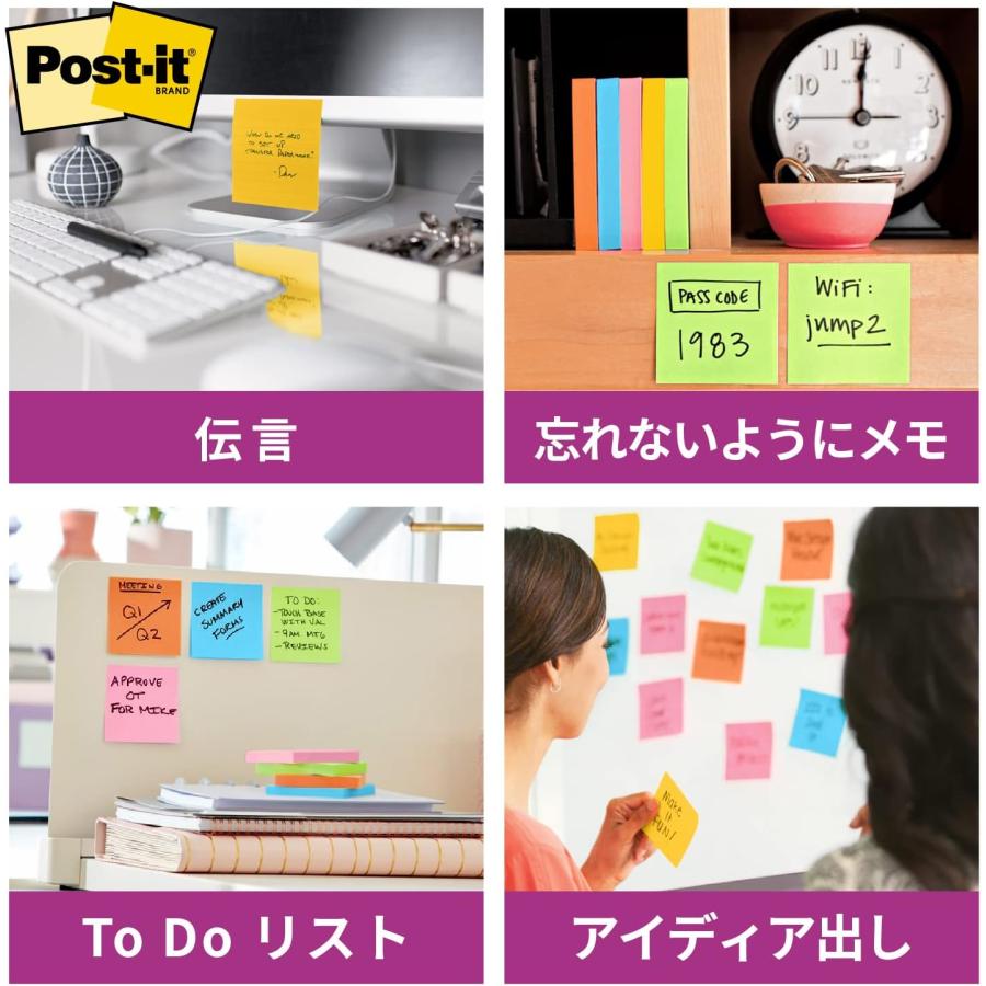 ポストイット 強粘着 付箋 ふせん ノート 75×75mm ネオンカラー 90枚×20冊 6542SS-NE 3M スリーエム 箱傷み｜cloudnine｜06