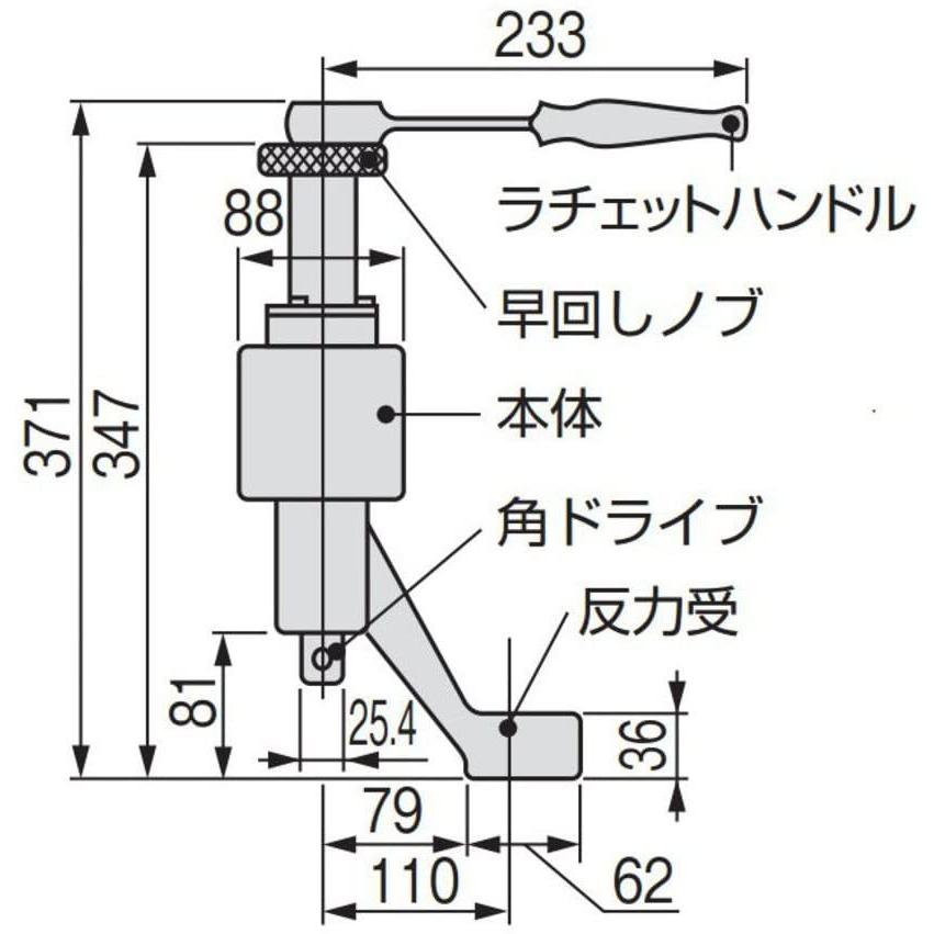 TONE トネ パワーレンチ タイヤ用 8-320TW 自動車専用工具 バス