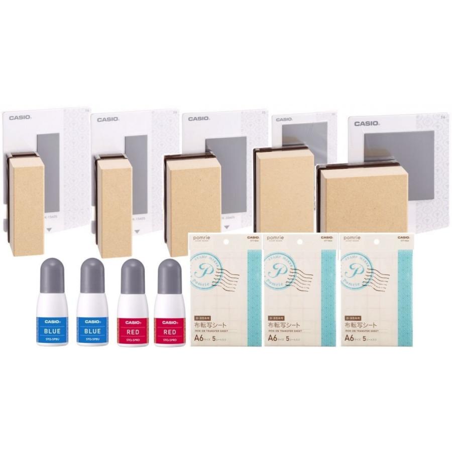 CASIO カシオ スタンプメーカー ポムリエ スタンプキット インク 布