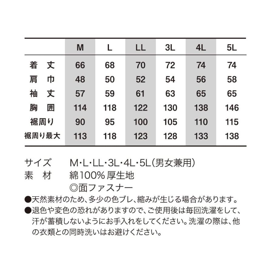 空調服セット 長袖 作業着 メンズ レディース 綿100% 長袖ブルゾン KU91920 シルバー×ダークグレー L + バッテリー ファン SKSP02G｜cloudnine｜07