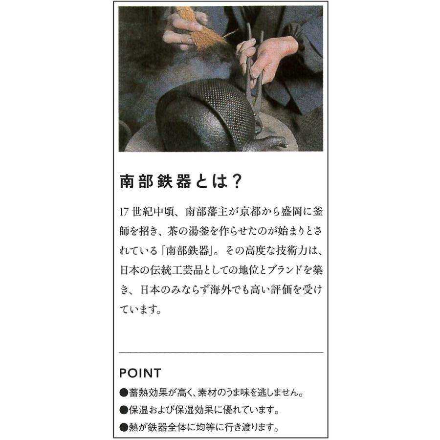 両手鍋 南部鉄器 ホーロー鍋 日本製 ハースデザインズ i-ru 両手鍋 南部鉄器 ホーロー鍋 日本製 ハースデザインズ i-ru
