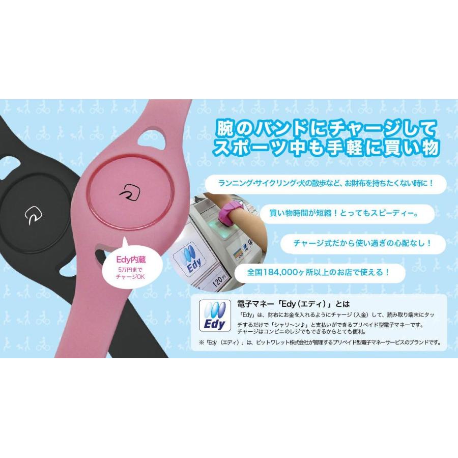 edy band チップ エディ 腕時計バンド留めループ リスト GoBe