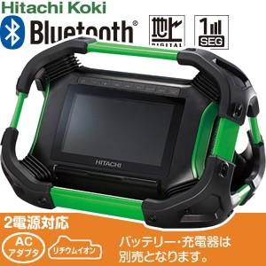 新発売 HiKOKI 18V 14.4V コードレスラジオ付テレビ グリーン バッテリ