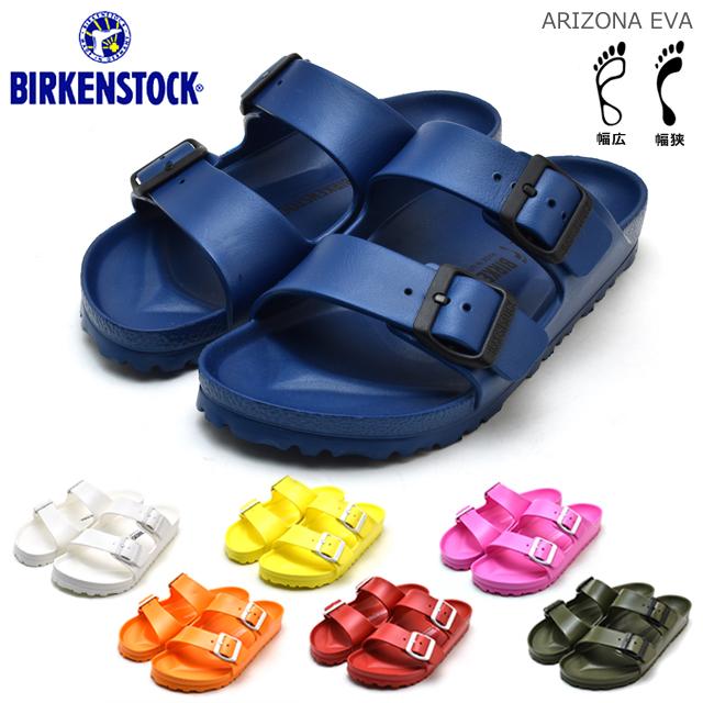 BIRKENSTOCK（ビルケンシュトック） 【並行輸入品】ビルケンシュトック