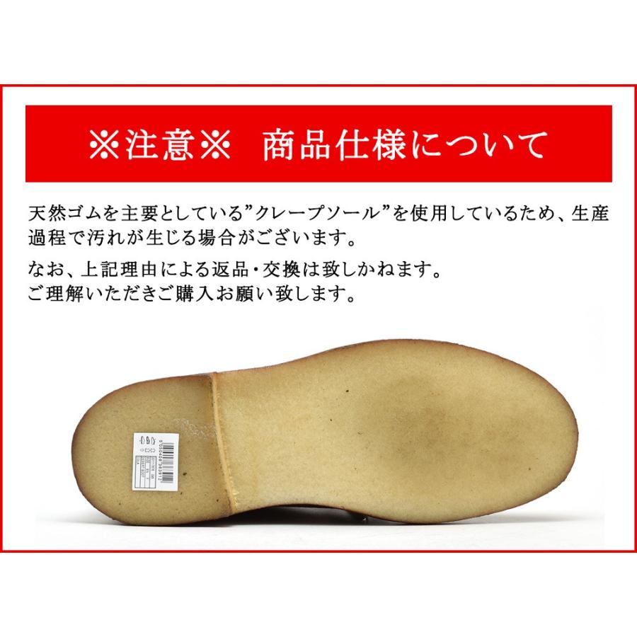 【SALE】クラークス デザート ブーツ レッド スエード メンズ 20356342 CLARKS DESERT BOOT｜cloudshoe｜04