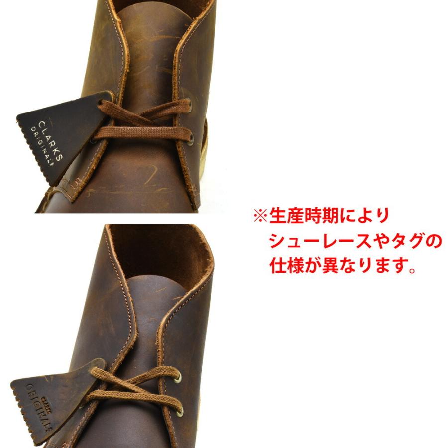 クラークス デザートブーツ レザー シューズ ビーズワックス ブラウン DESERT BOOT メンズ CLARKS｜cloudshoe｜05