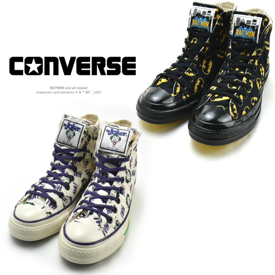 コンバース オールスター エイジド HI DC メンズ ハイカット スニーカー バットマン ジョーカー CONVERSE ALL STAR AGED HI / DC 【送料無料】 コンバース オールスター エイジド HI DC メンズ ハイカット