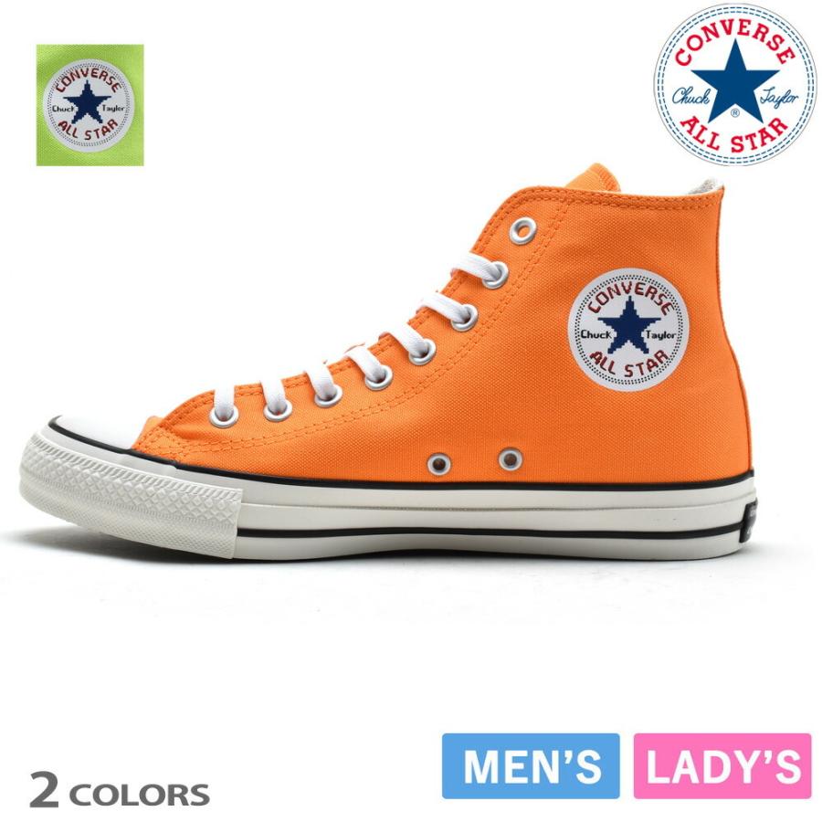 Converse All Star オレンジ ハイカット ALL STAR オールスター 100カラーズ オレンジ ブラウン 100