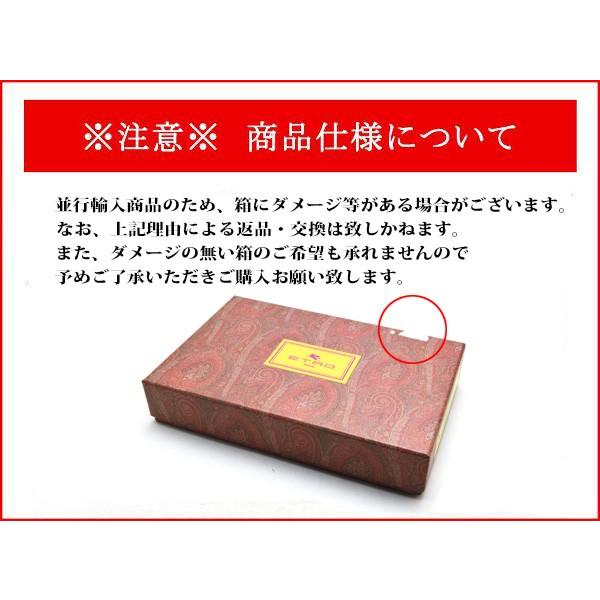 ETRO（エトロ） 【並行輸入品】エトロ 1F557 8238 1 二つ折り財布