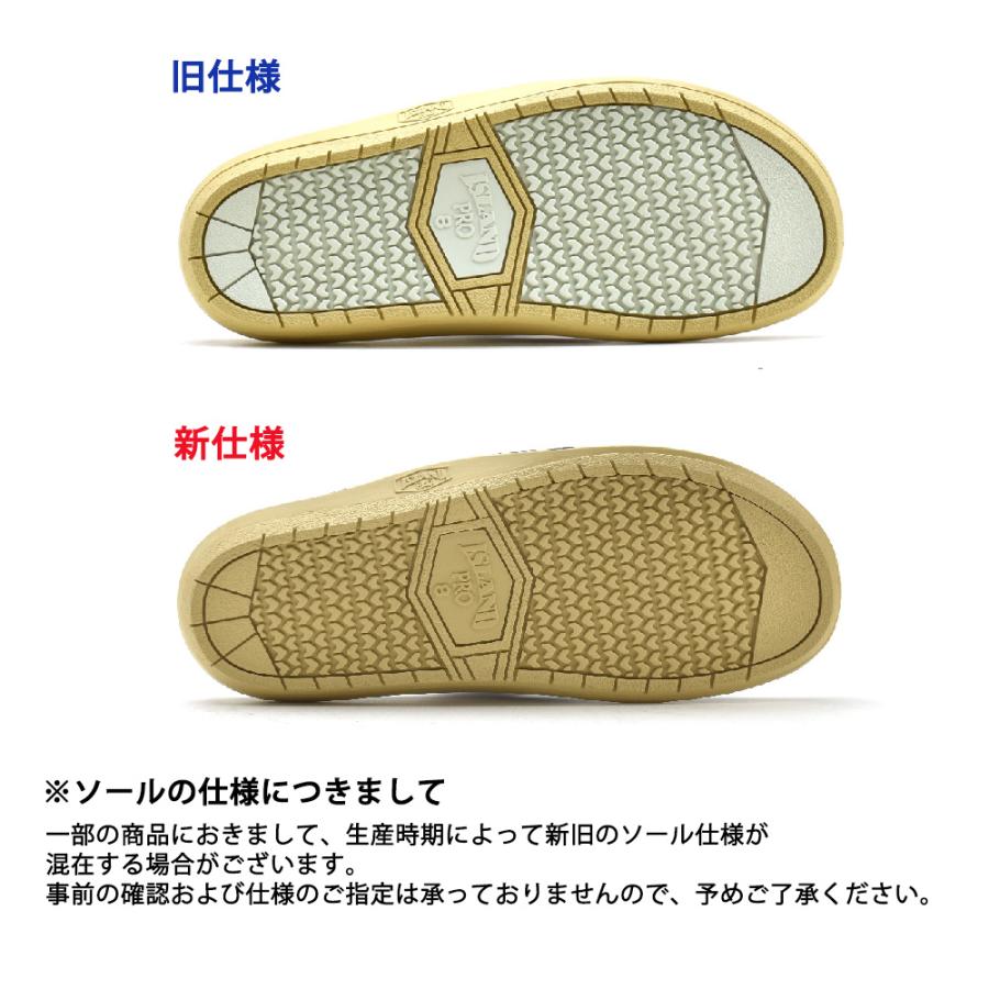 ISLAND SLIPPER アイランドスリッパ リゾートサンダル ハワイ グリーン  