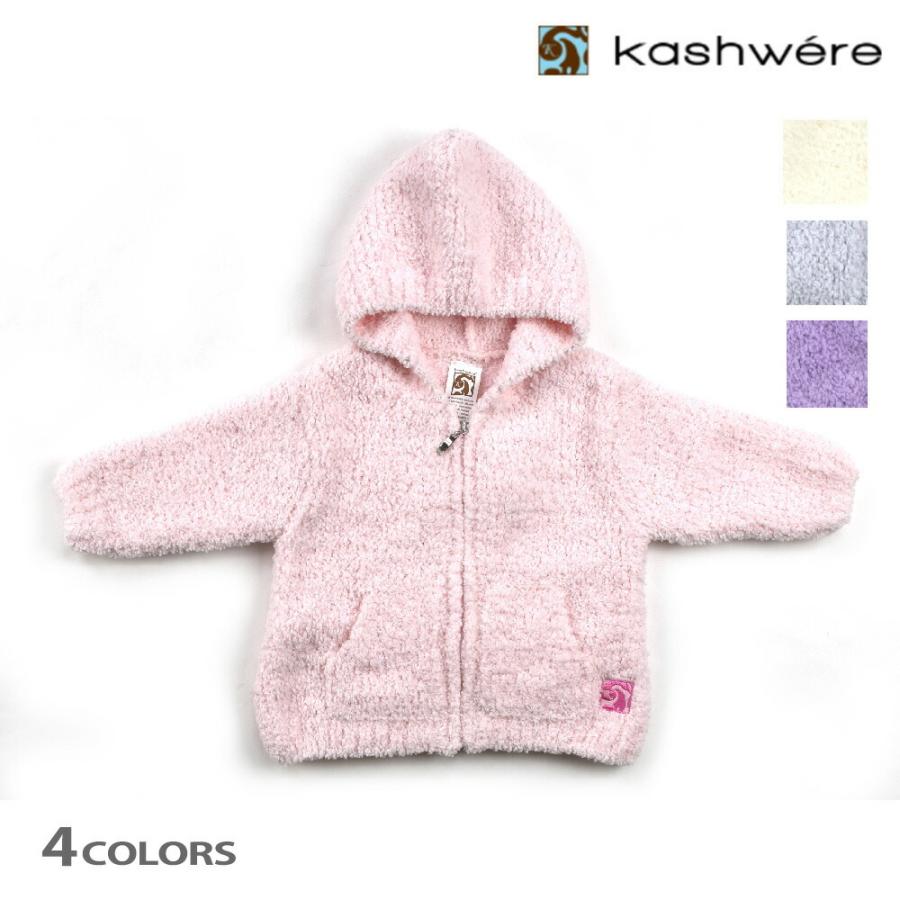 Kashwere（カシウエア） 【並行輸入品】カシウエア ベビーウェア