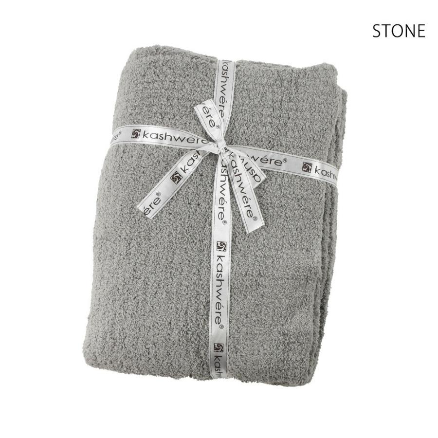 カシウェア ブランケット ソリッド スロウ メンズ レディース タオルケット 寝具 ひざ掛け KASHWERE THROW SOLID