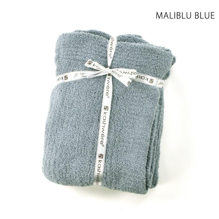 Kashwere（カシウエア） 【SALE】【並行輸入品】カシウェア