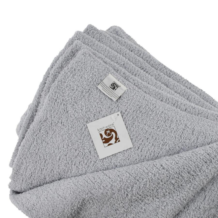 KASHWERE カシウエア ブランケット Cloud タオルケット 無地 Kashwere 【並行輸入品】カシウェア ブランケット クラウド