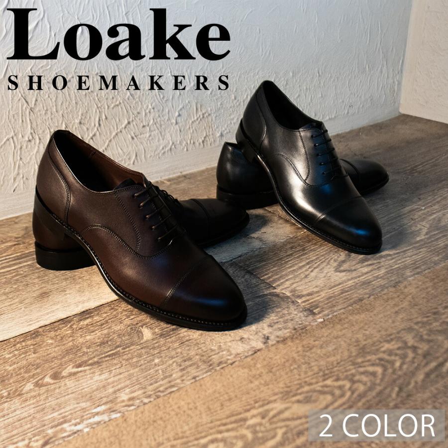 【並行輸入品】ローク LOAKE ストーンゲート ドレスシューズ メンズ ビジネスシューズ ストレートチップ オックスフォードシューズ 革靴 ECSTOB ECSTODK | 