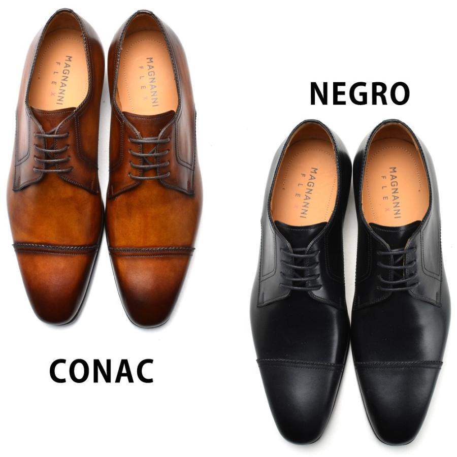 MAGNANNI（マグナーニ） 【SALE】【並行輸入品】マグナーニ 革靴