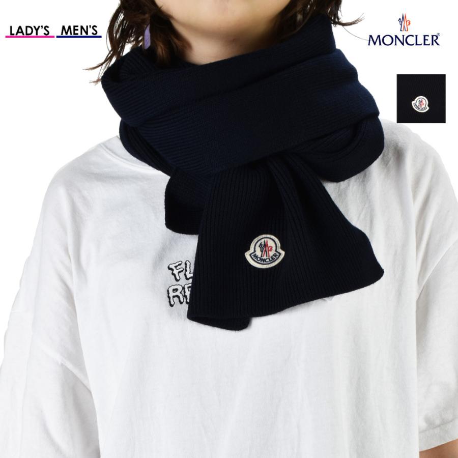 モンクレール マフラー ストール ブラック 黒 ネイビー メンズ レディース MONCLER SCIARPA : ml-3c71000 :  クラウドシューカンパニーYahoo!店 - 通販 - Yahoo!ショッピング