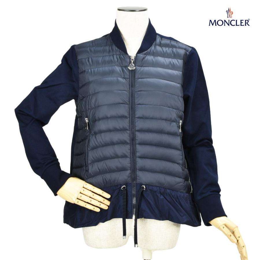 【最終値下げ】MONCLER ダウンカーディガン 9b00017-m124101.jpg