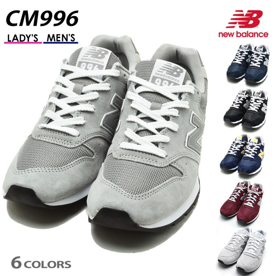 996シリーズ 【並行輸入品】ニューバランス CM996 スニーカー メンズ