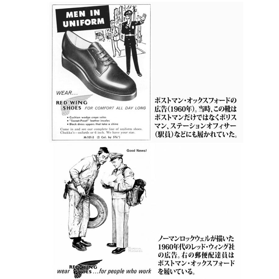 【並行輸入品】レッドウィング ポストマン ワークブーツ ドレス ビジネス オックスフォード ブラック シャパレル 101 メンズ | RED WING SHOES | 01