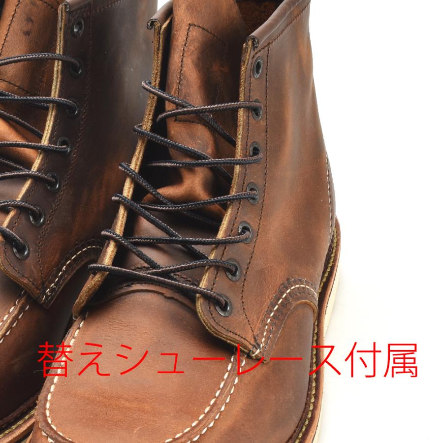 RED WING SHOES レッドウィング 1907 REDWING アイリッシュ RED WING SHOES レッドウィング 1907 REDWING アイリッシュ