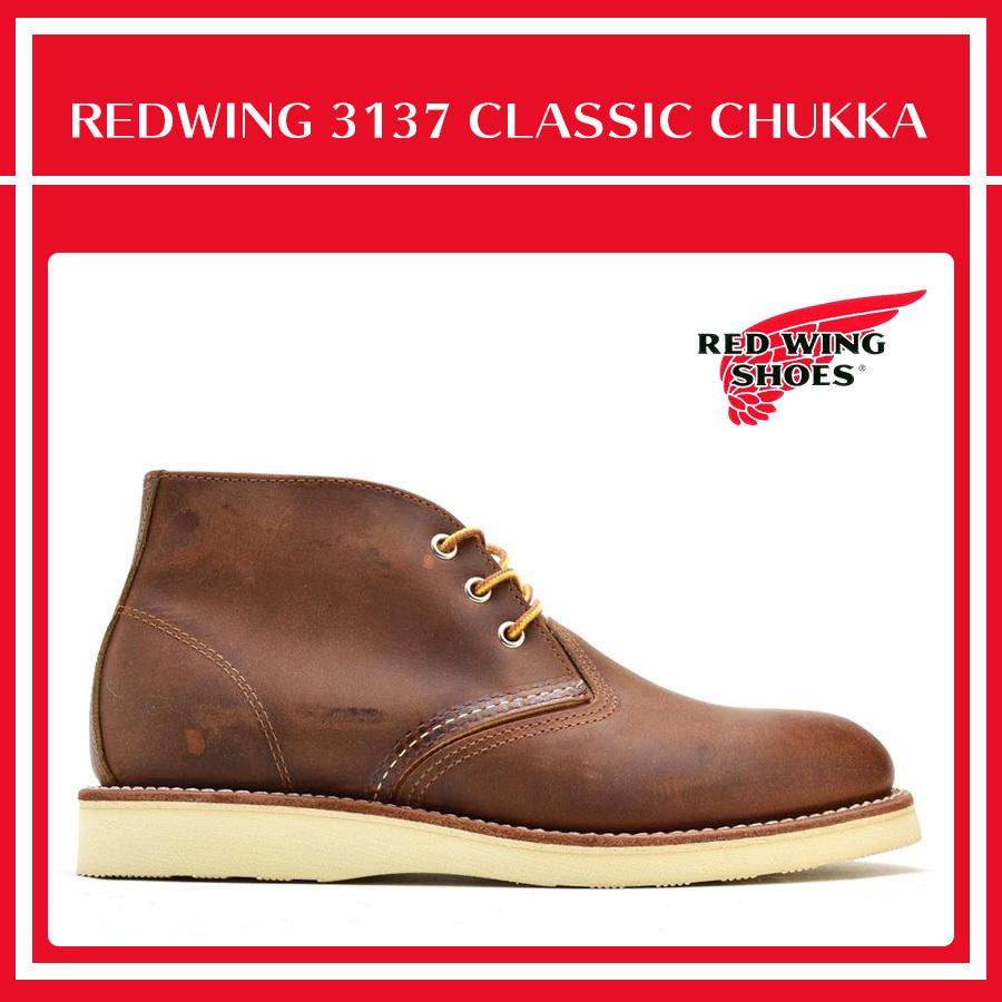 レッドウィング ワークブーツ チャッカ ブーツ カッパー ブラウン 茶 メンズ 3137 REDWING WORK CHUKKA